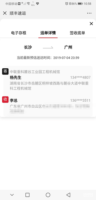 闲着没事 提一台中联QAY2000全地面吊车回家！