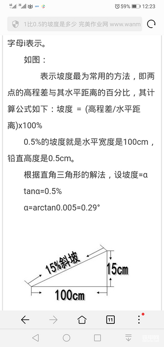 〔操作達(dá)人〕之：挖掘機(jī)初級入門