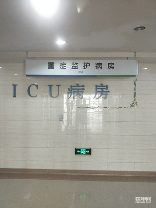 一方有难八方支援！众人拾柴火焰高！！！