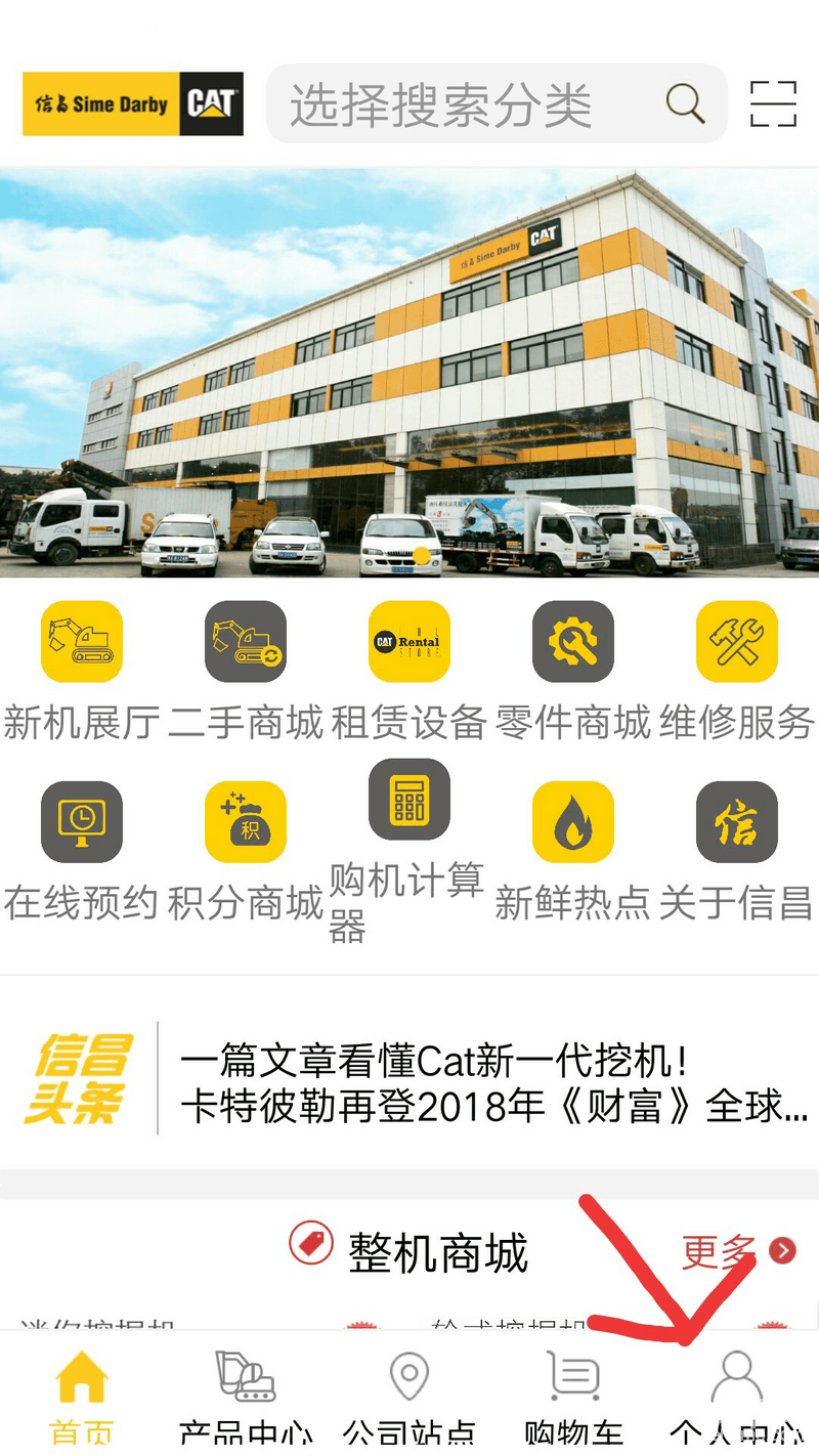 卡特app