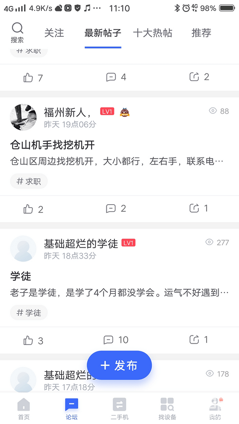 父母沒有教你怎么做人嗎，居然在鐵甲自稱老子