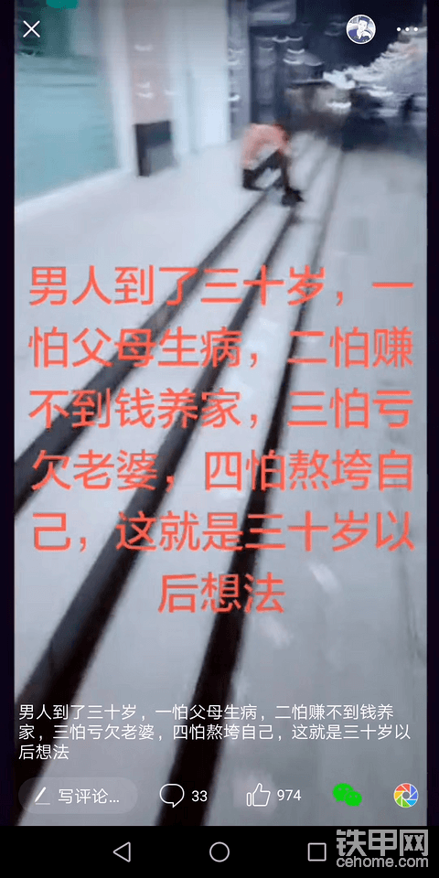 说的很对