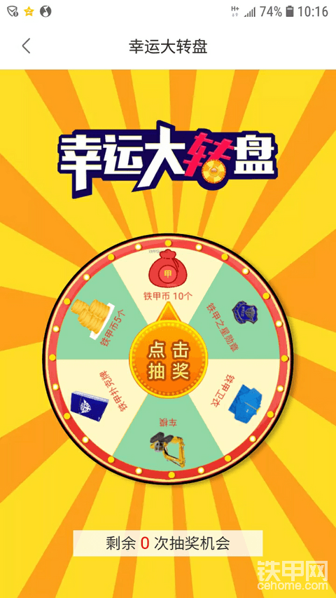 10枚
