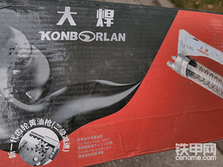 买了这个黄油枪不知道怎么样