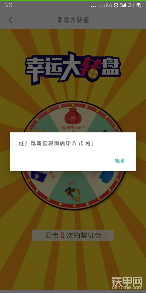 早