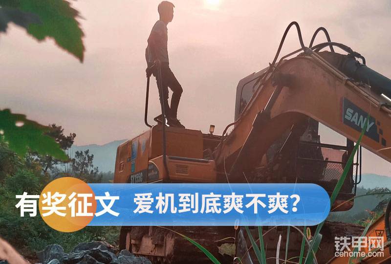 【有獎(jiǎng)?wù)魑摹堪僮衷u(píng)機(jī)，機(jī)子爽不爽開過(guò)才知道??！-帖子圖片