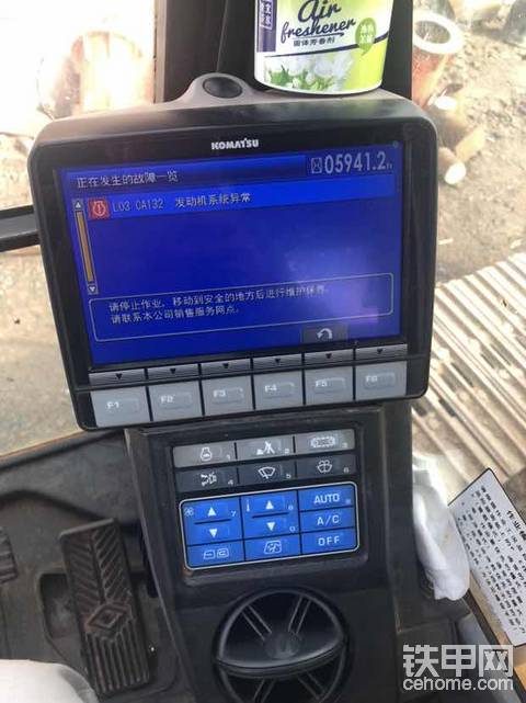 这个报警啥情况