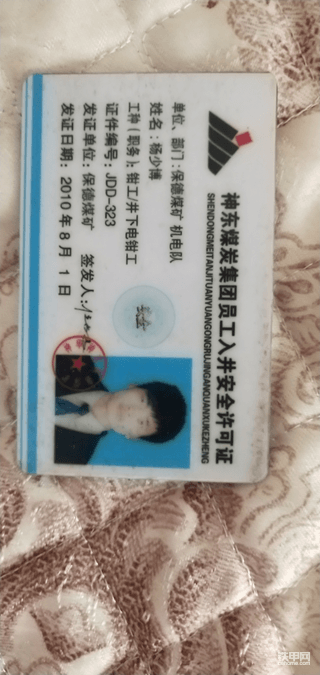 你们那里的工地还好吗？