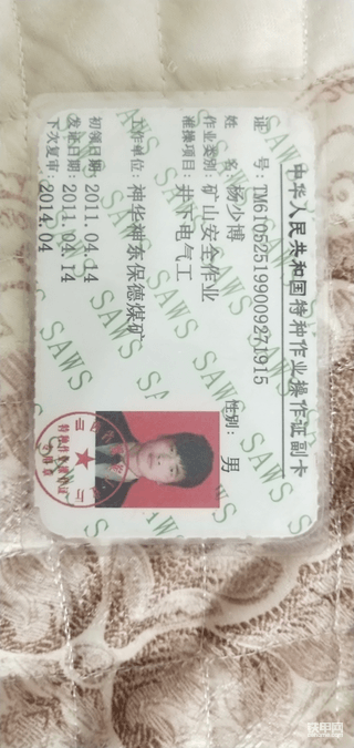 你们那里的工地还好吗？