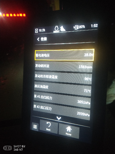 新款卡特323 新車開機溫度一會就飆到97度，正常