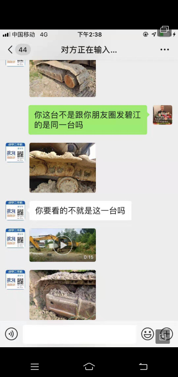 給鐵甲打定金是沒用的，人家出價高，車還是會賣掉