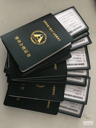有没有甲友办着这种操作证