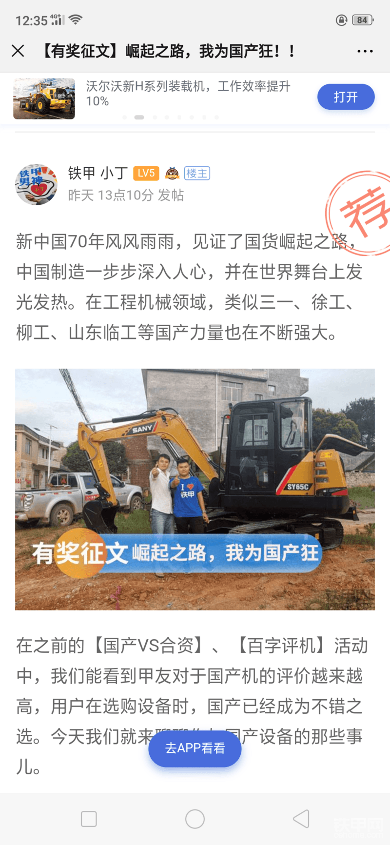 小丁用我的照片記得把廣告費(fèi)付一下謝謝！<img class="smiley" src="/img/smiley/new/tiejia16.gif"><img class="smiley" src="/img/smiley/new/tiejia16.gif">