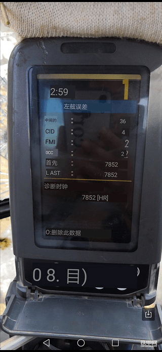 入行新手请教各位老师讲解一下，谢谢各位老师