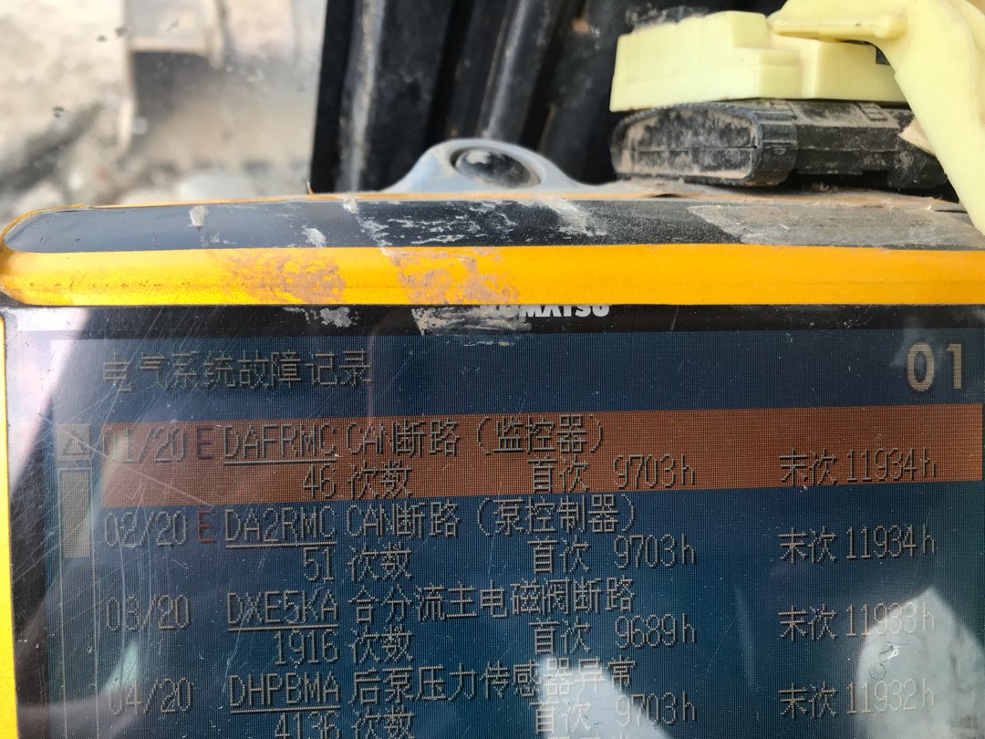 发动机启动不了，急求哪位好哥哥帮忙解决问题