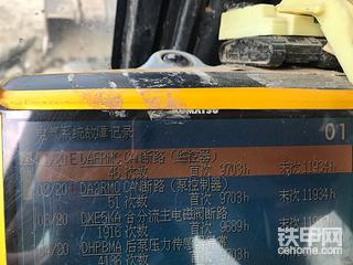 发动机启动不了，急求哪位好哥哥帮忙解决问题