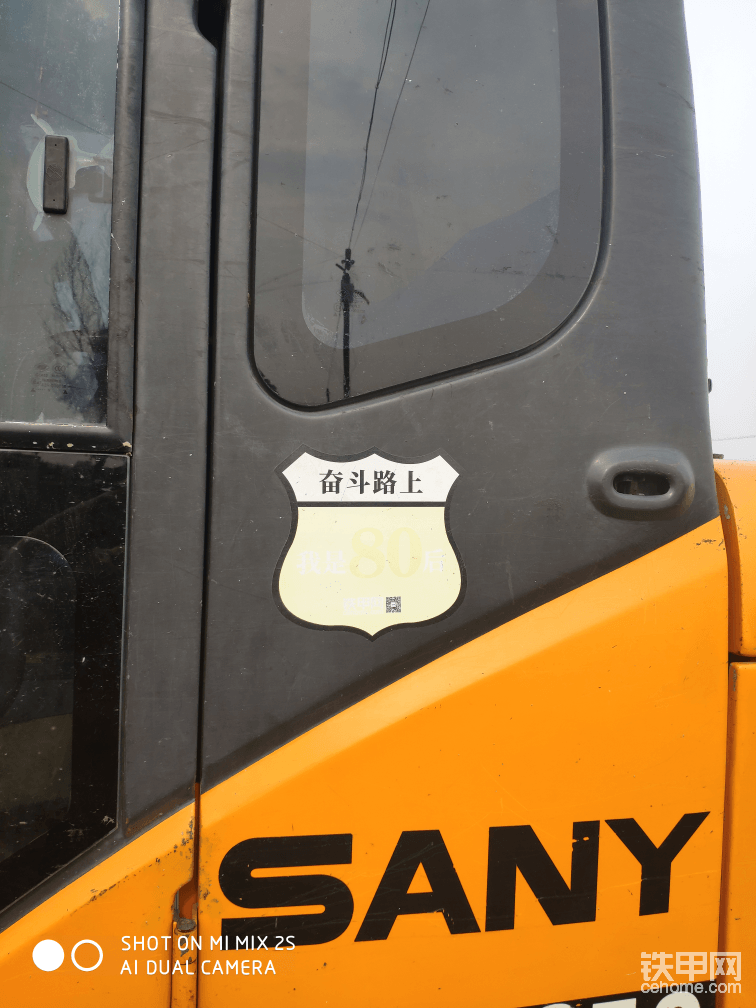 鐵甲車標 曬掉色了