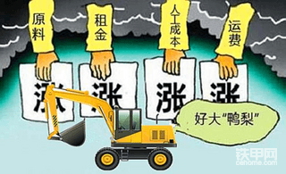 【我要上头条】浅谈我对挖机上牌的看法