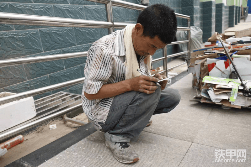 孫兄在核算