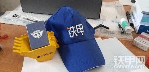奖品收到