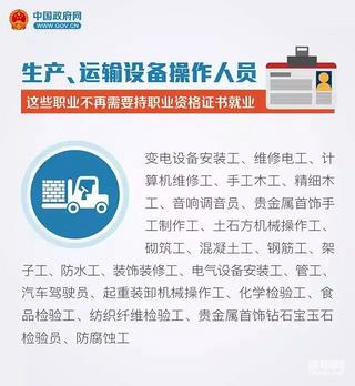 【重要提醒】挖机操作证究竟怎么办，看看这几招！