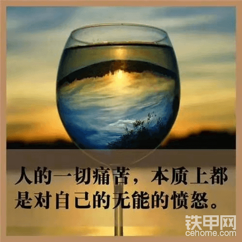 一切有你，拼搏进取