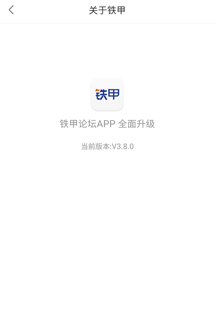 神秘的新版本?。?！