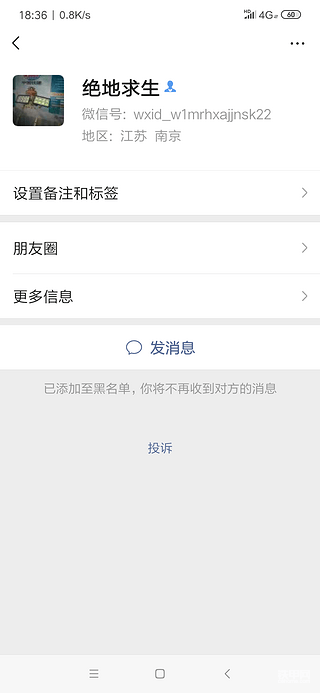 你这骗人的，伎量也不高明啊。