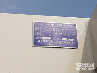 谁敢买这样的冷再生机吗？