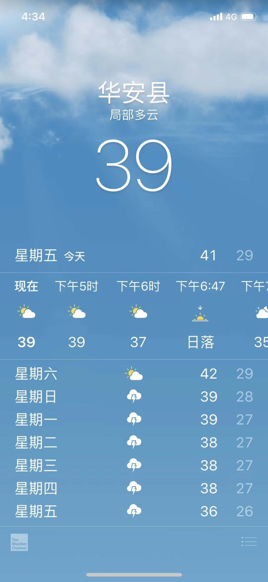 42的天