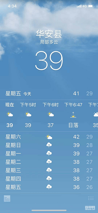 42°的天