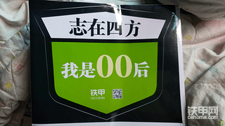 第一次发帖😀️😀️
