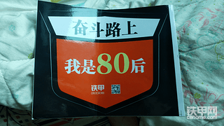 第一次发帖😀️😀️
