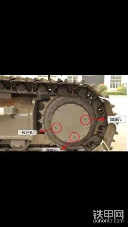 【我的奋斗路】／2??行走马达减速器－加注与更换齿轮油-帖子图片