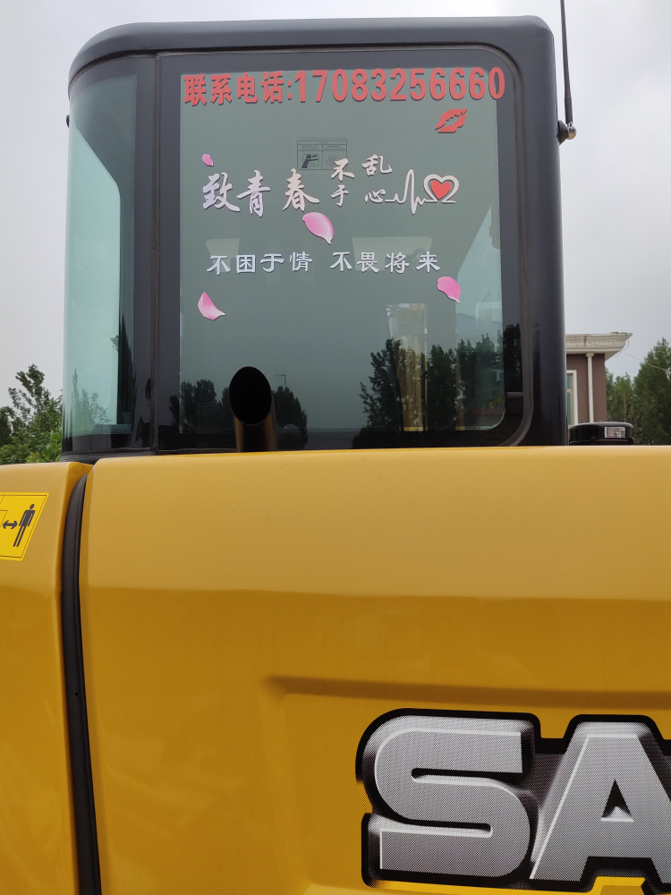 请教大神们三一60熄火掉臂多少正常？