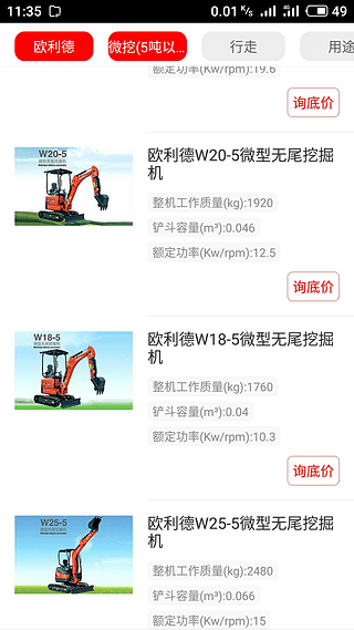 欧利德是什么品牌？？