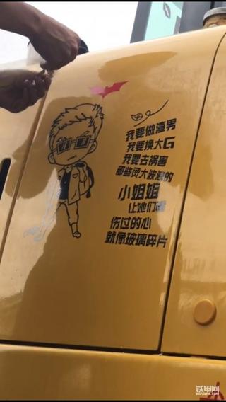 【百字评机】我与小松56-7