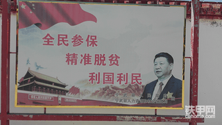 监察法