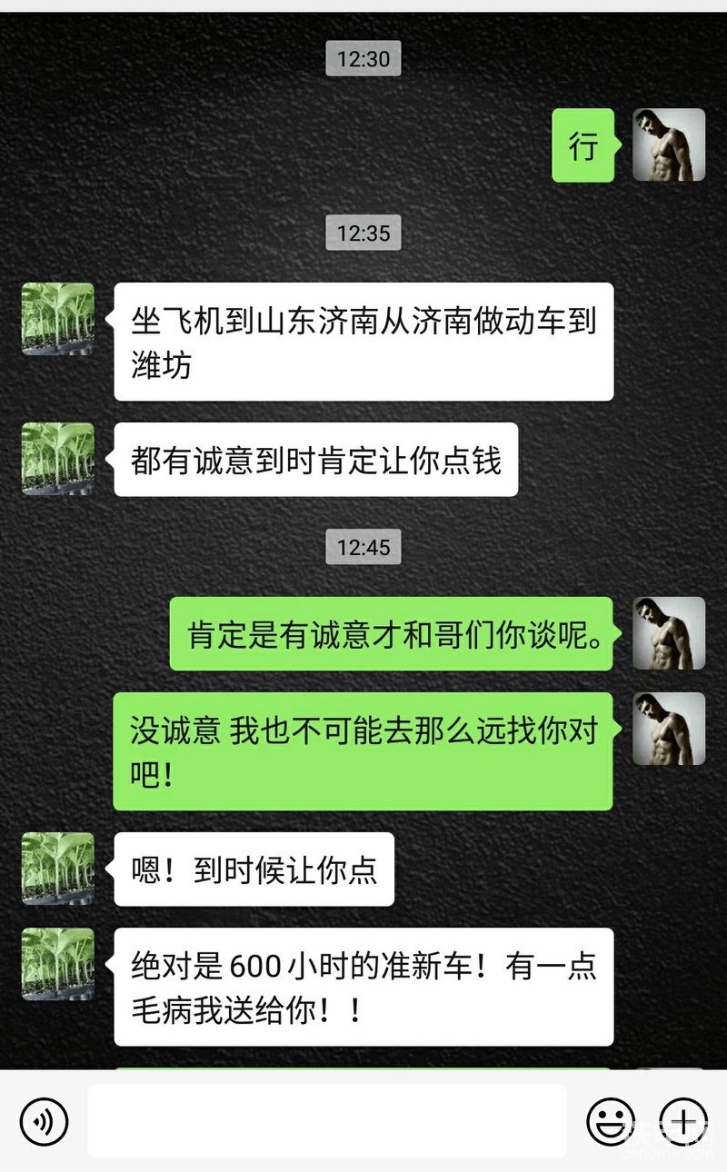 有了之前没看机就交定金的经历，我这次聪明了。过去看机。试机了 在付款。可以说是百分之八十选这台机器了这次。因为这条卖车信息是铁甲app上看的。我放心。<img class="smiley" src="/img/smiley/new/tiejia34.gif"><img class="smiley" src="/img/smiley/new/tiejia34.gif">期待我续集。下周二我就过去购机了。。。