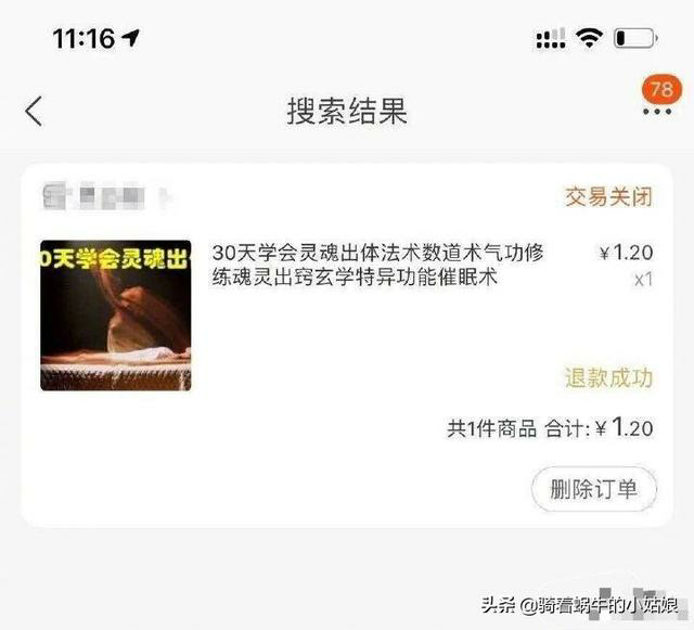 开心笑一笑，生活更美好！