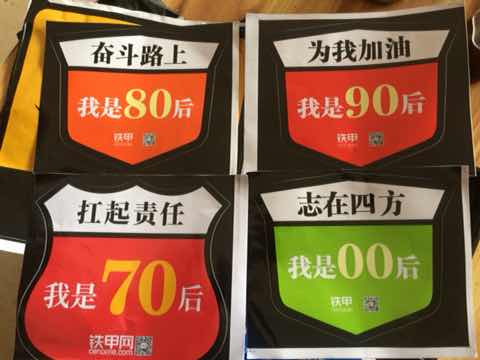 【我要上頭條】品味經(jīng)典挖機(jī)、挖出人生百味。