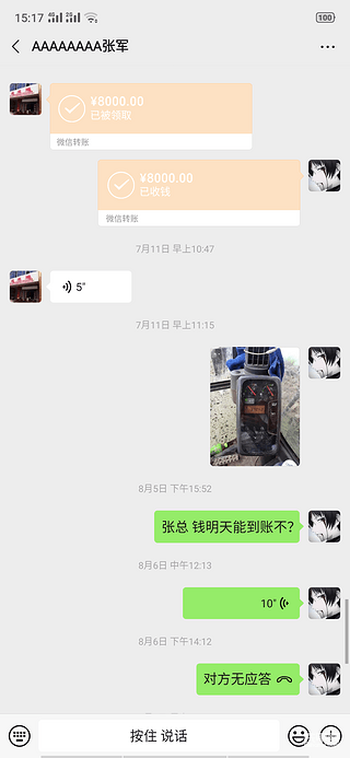 无良老板拖欠工资