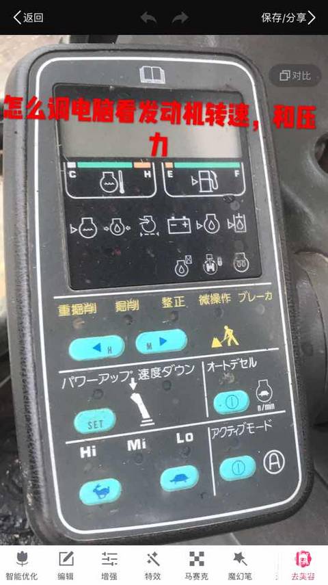 怎么样调电脑资料