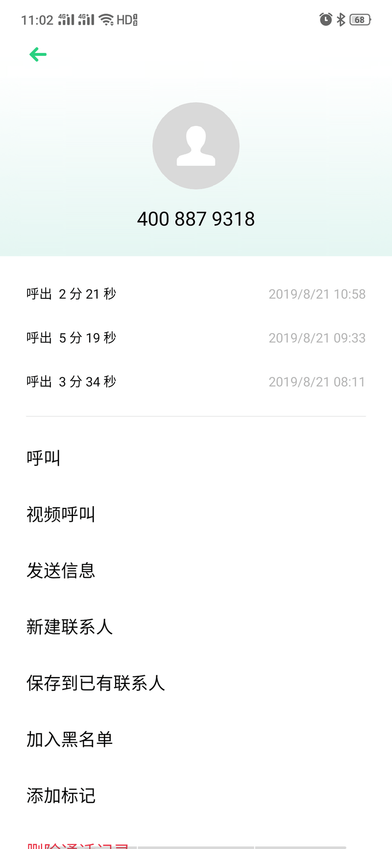 買挖機(jī)，千萬別選三一，血的教訓(xùn)-帖子圖片