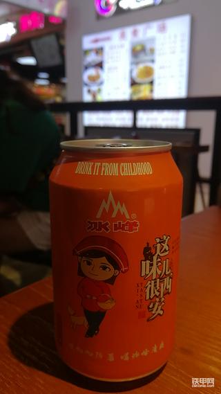 回到童年的感觉