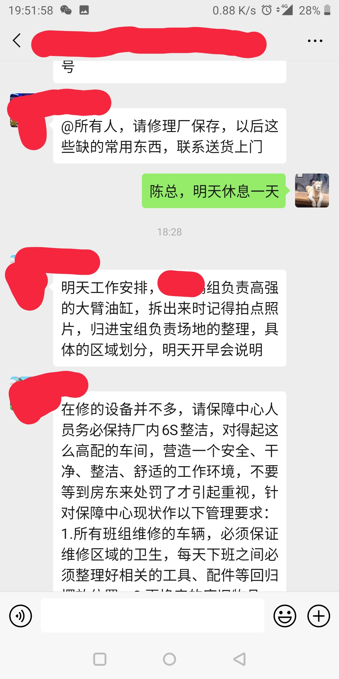 處處跟領(lǐng)導對著干，準備改回修挖機了，公司制度不好