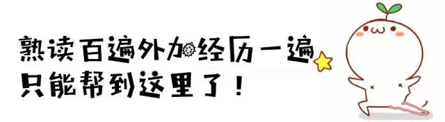 找了這么多年，秘籍統(tǒng)統(tǒng)免費送啊