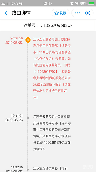 【新版云盒智慧眼开箱篇】 机械也要走在实时视频大数据时代