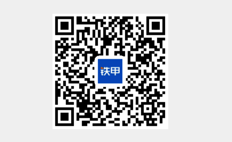 第三場山河智能專場競拍，起拍價低至8000，好戲延續(xù)！！