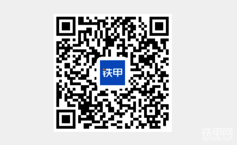 掃描二維碼關(guān)注【鐵甲云掌柜】公眾號即可查看設(shè)備詳情